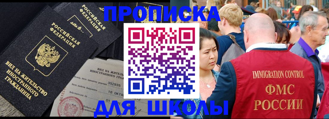 временная регистрация адрес в Струнино